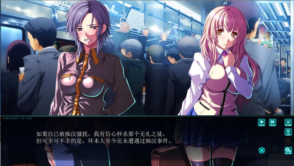 [拔作ADV/汉化] 在电车内做 電車内でなう AI汉化版+全CG存档 4.3G游戏中文版下载|无需安装解压即玩-千万少女