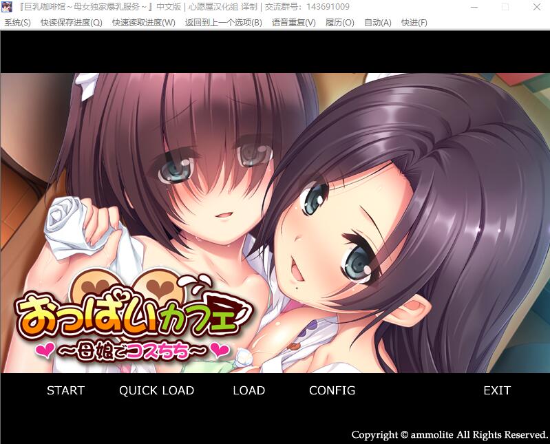 [ADV/汉化] 甜美欧派咖啡馆～母娘独家欧派服务！汉化版 +提取动画 [多空/1.4G]游戏中文版下载|无需安装解压即玩-千万少女