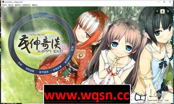 【纯爱ADV/中文/铜矿】茂伸奇谈妖怪民俗与少女的成长恋爱物语汉化版6.7G游戏中文版下载|无需安装解压即玩-千万少女
