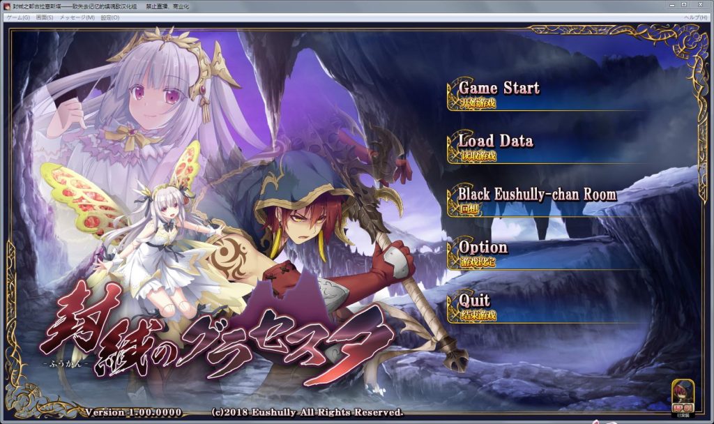 [史诗级SLG/中文] 封缄之都古拉塞斯塔！威力加强汉化版+全DLC+全CG包存档+修改器 [多空/11G]游戏中文版下载|无需安装解压即玩-千万少女
