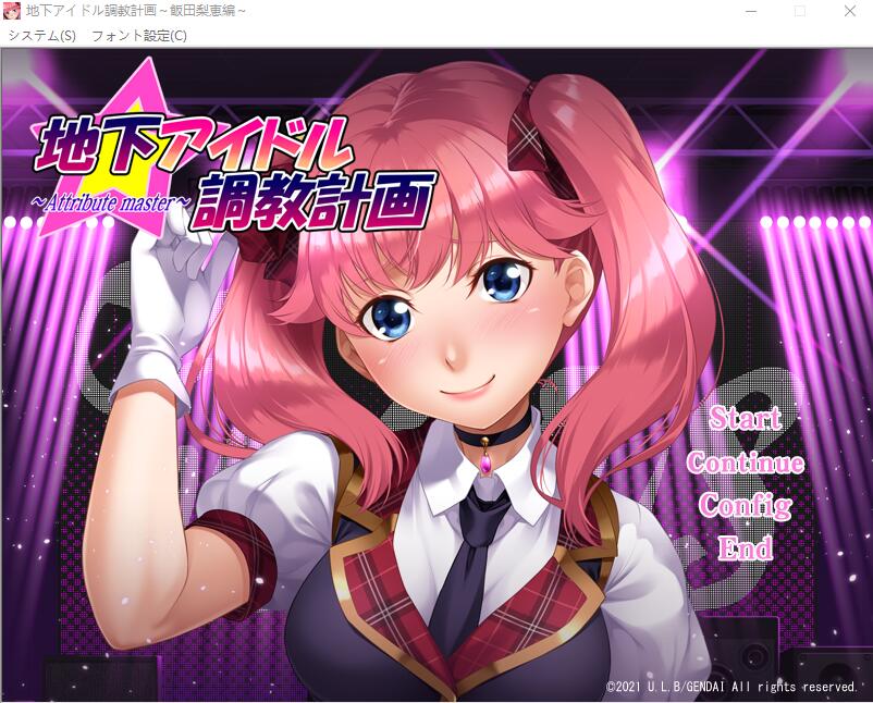 [ADV/汉化] 地下偶像教育计划~饭田梨惠篇 AI汉化版+全CG存档★全CV [多空/1G]游戏中文版下载|无需安装解压即玩-千万少女