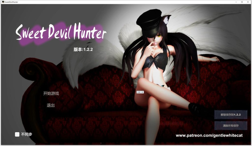 [3D大型ACT/汉化/全动态CV] 甜心恶魔猎手 V1.2.2 精翻汉化完结版 [多空/9G]游戏中文版下载|无需安装解压即玩-千万少女
