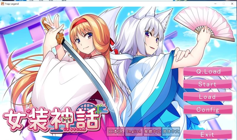 [ADV/精翻汉化]女装神话 女装山脉 女装海峡 女装学园 R18 官方汉化硬盘版附前5部 [多空/8.5G]游戏中文版下载|无需安装解压即玩-千万少女