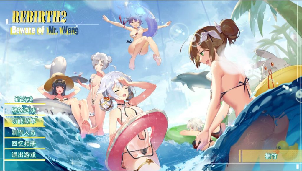 [神作SLG/中文/动态] 重生之老王2：馋我身子！官方中文步兵版+回想 [多空/6G]游戏中文版下载|无需安装解压即玩-千万少女