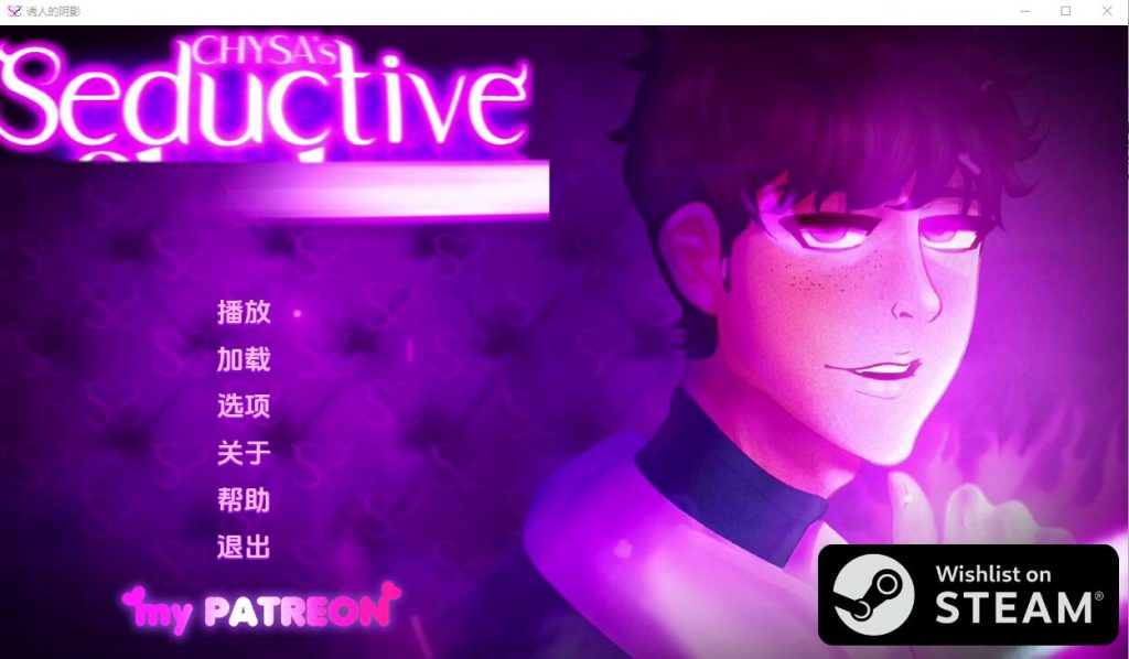 [SLG/汉化] 诱人的阴影 Seductive Shadows-0.3.5 PC+安卓汉化版 [多空/1.7G]游戏中文版下载|无需安装解压即玩-千万少女