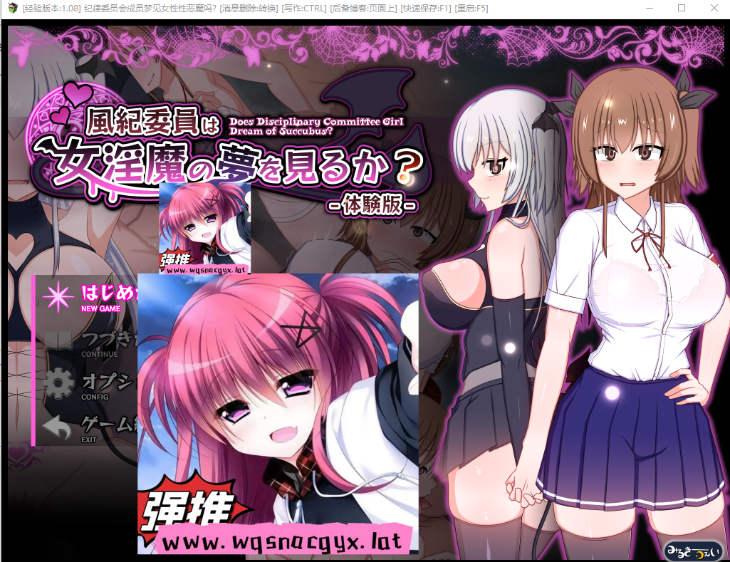 [RPG/中文] 风纪委员做梦会成为银魔做H事 風紀委員は女Y魔の夢を見るか？ 云汉化体验版 [多空/1.8G]游戏中文版下载|无需安装解压即玩-千万少女