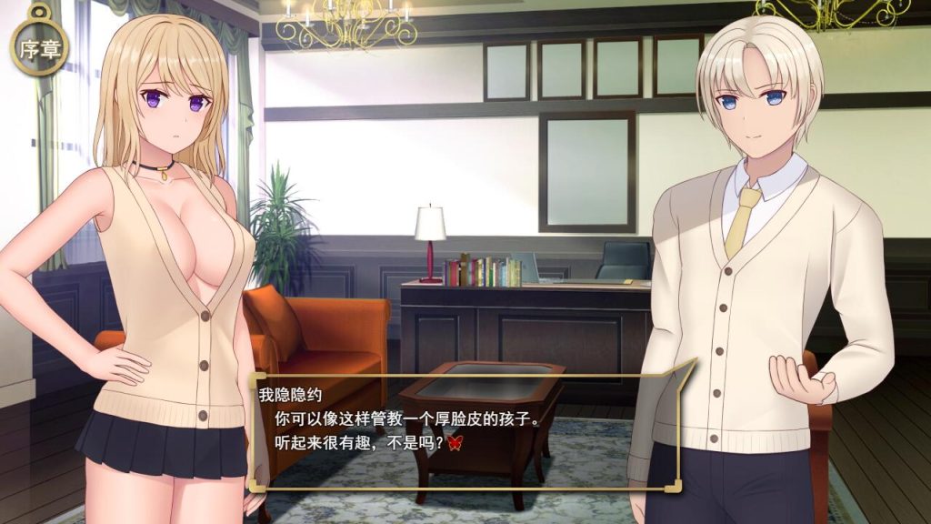 [SLG/汉化/NTR] 耻辱与NTR的契约 Magic Contract 云翻汉化版 [多空/1.6G]游戏中文版下载|无需安装解压即玩-千万少女