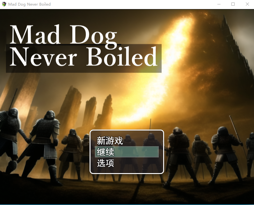 [RPG/汉化/动态] 狂犬永不沸腾 Mad Dog Never Boiled 云翻汉化版 [多空/1G]游戏中文版下载|无需安装解压即玩-千万少女