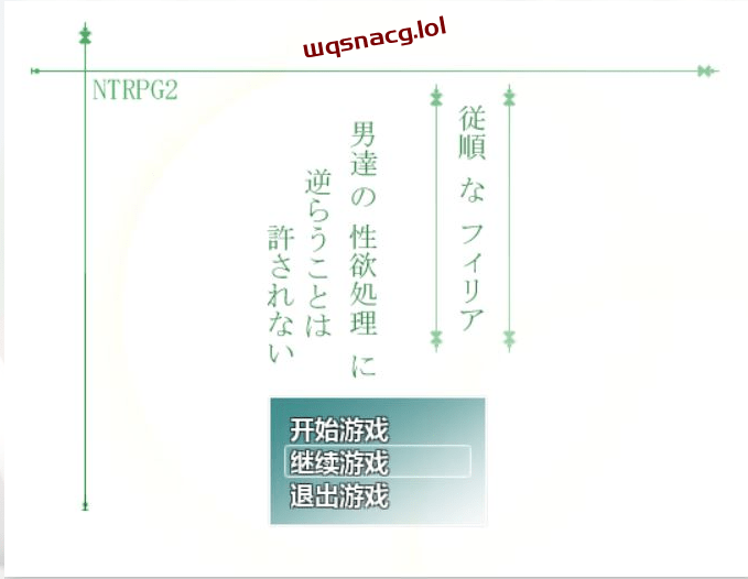 [日式RPG/汉化] NTRPG 我的青梅竹马不可能是BZ+NTRPG2PC+安卓汉化版1G游戏中文版下载|无需安装解压即玩-千万少女
