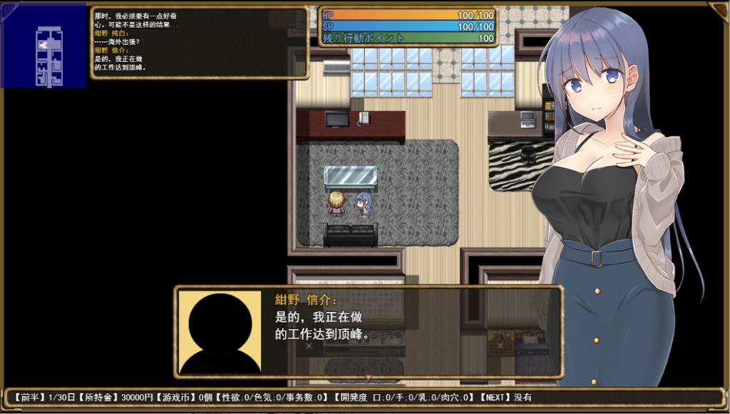 [RPG/中文] 紺野真白在虚拟空间中体会到了不忠的滋味Ver1.02 PC+安卓AI汉化版 [多空/2.5G]游戏中文版下载|无需安装解压即玩-千万少女