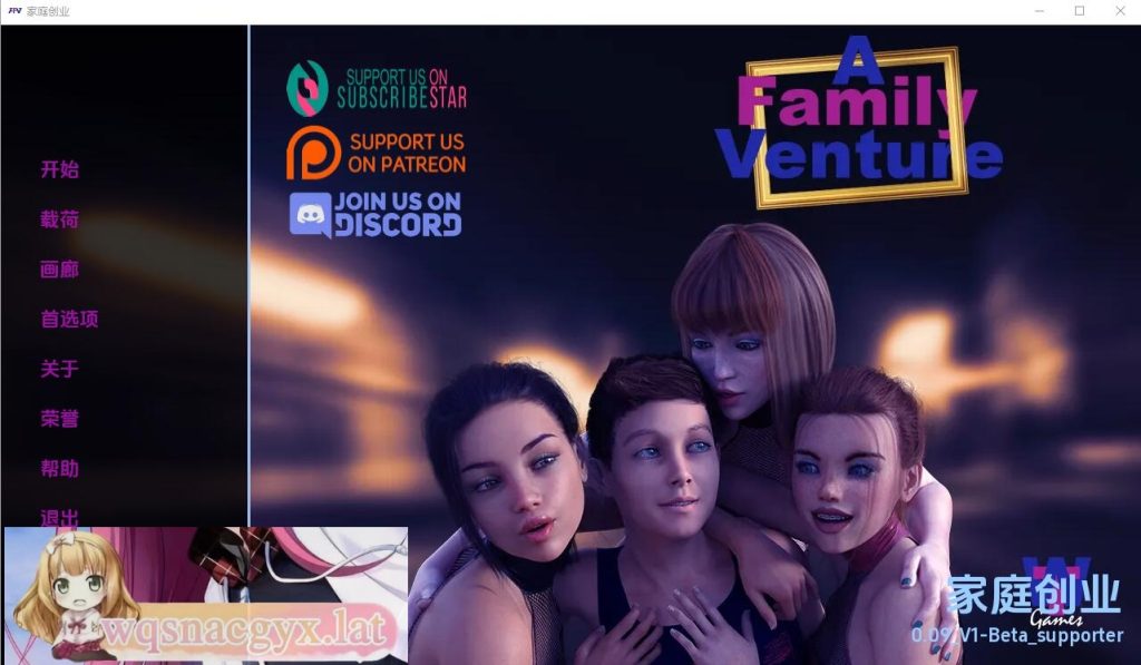 [欧美SLG/汉化] 家庭冒险 A Family Venture V0.09 PC+安卓汉化版 [多空/3.8G]游戏中文版下载|无需安装解压即玩-千万少女