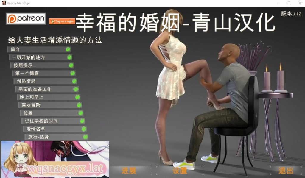 [欧美U3D引擎/汉化/动态] 婚外诱惑（幸福的婚姻） 全12章 精翻汉化版 [多空/4.7G]游戏中文版下载|无需安装解压即玩-千万少女