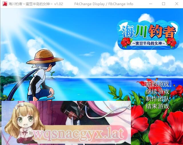 [RPG/汉化] 海川钓者~蜜豆半岛的女神 V1.02 官方中文无修版 [多空/1G]游戏中文版下载|无需安装解压即玩-千万少女