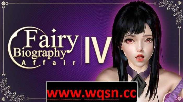 【互动SLG/中文/全动态】神话传记 Fairy Biography 6：复仇 官方中文步兵版付前5部前作【新作/中文CV/11G】游戏中文版下载|无需安装解压即玩-千万少女