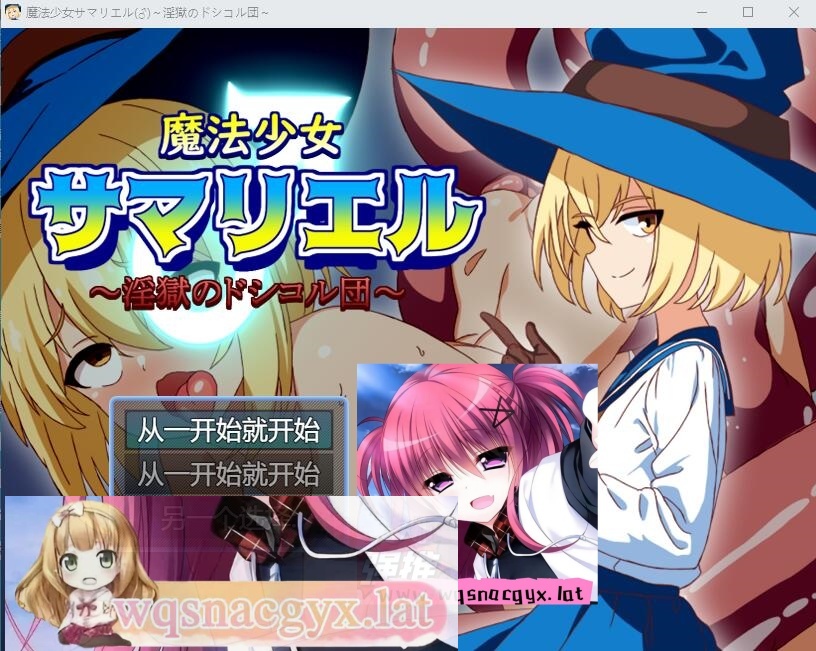 [RPG/汉化] 魔法少女大人瑞尔 ～银獄のドシコル団 云翻汉化版+全CG包 [多空/1.1G]游戏中文版下载|无需安装解压即玩-千万少女