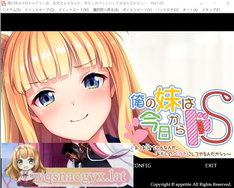 [ADV/汉化] 我妹妹从今天开始要把抖S~哥哥什么的当成我的宠物~AI汉化版 [多空/500M]游戏中文版下载|无需安装解压即玩-千万少女