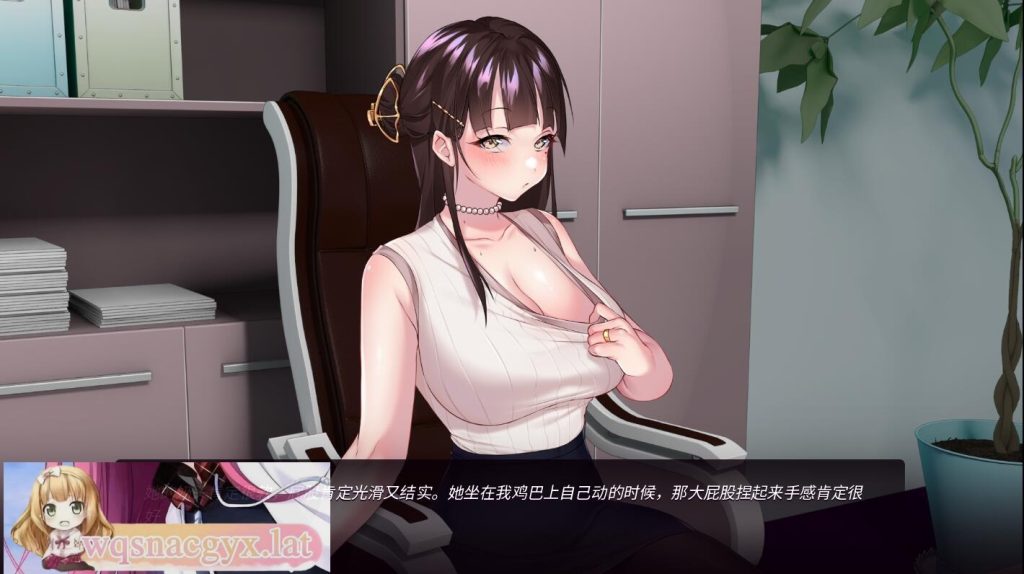 [SLG/汉化] 我老板的妻子 Wife of My Boss [Final + DLC] PC+安卓汉化版 [多空/600M]游戏中文版下载|无需安装解压即玩-千万少女