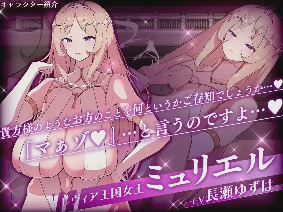 [拔作ADV] 莱维亚的谋女 被邪恶敌国女性打败的v1.01 AI汉化 900M游戏中文版下载|无需安装解压即玩-千万少女