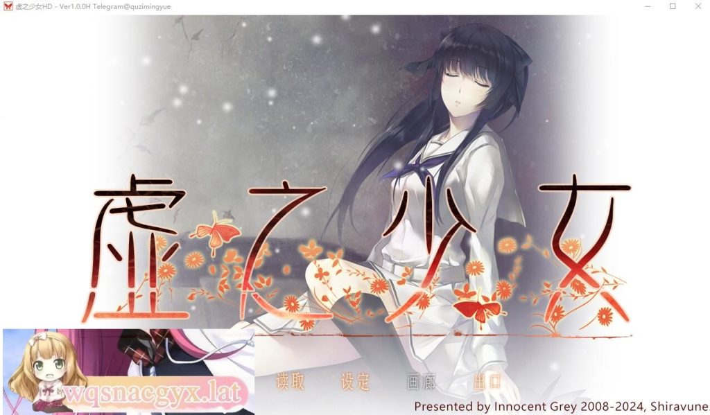 [SLG游戏/汉化] 虚之少女 The Shell Part II 官方中文版★全CV [多空/5.3G]游戏中文版下载|无需安装解压即玩-千万少女