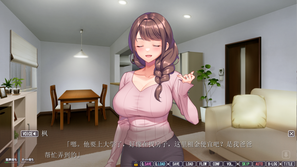 [拔作ADV/AI汉化/NTR/动态] 我不在时候被改变了的妻子的秘肉 AI汉化版全CG存档 [多空/4.3G]游戏中文版下载|无需安装解压即玩-千万少女