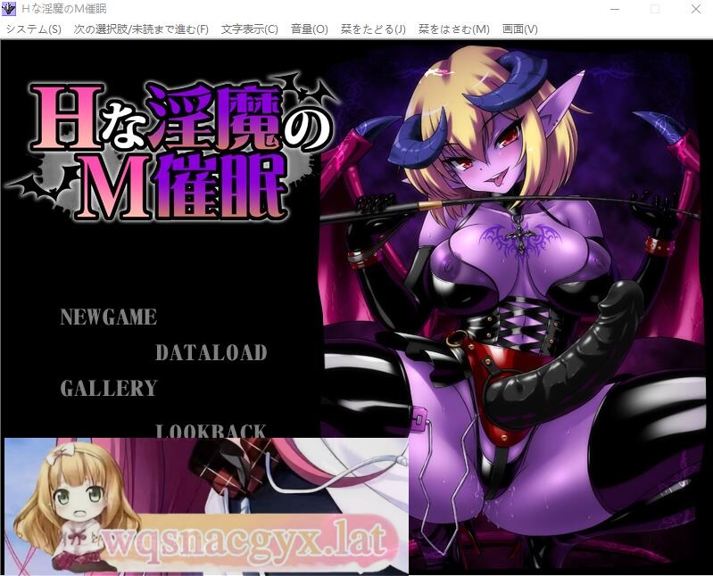 [拔作ADV/汉化] HH魅魔的抖M催眠！Hな银魔のM催眠汉化版全CG [多空/200M]游戏中文版下载|无需安装解压即玩-千万少女
