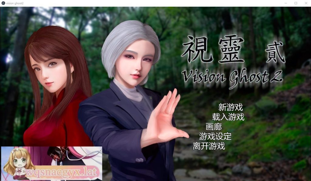 [SLG/汉化] 视灵 贰 STEAM官方中文无修版 [多空/1.4G]游戏中文版下载|无需安装解压即玩-千万少女