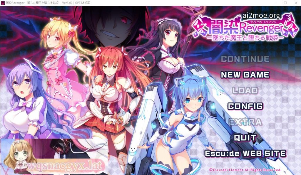 [SLG/汉化] 暗染Revenger -堕落的魔王与堕落的战姬- AI汉化无修版+存档 [多空/3.4G]游戏中文版下载|无需安装解压即玩-千万少女