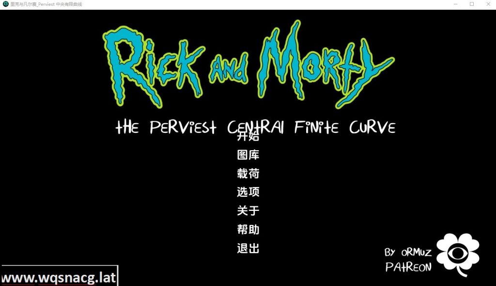 [SLG/汉化] 最难缠的中央有限曲线 RMPCFC v3.2PC+安卓汉化版 [1.9G]游戏中文版下载|无需安装解压即玩-千万少女
