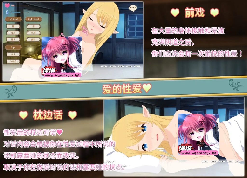 [SLG/汉化] 与精灵的同居生活 Ver1.06 官方中文版 [多空/500M]游戏中文版下载|无需安装解压即玩-千万少女
