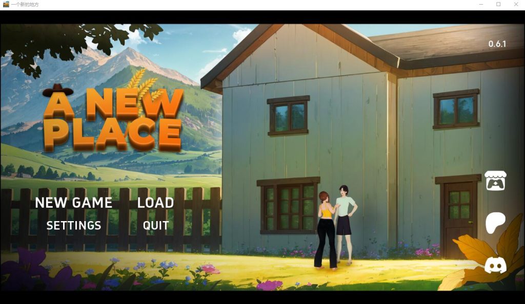 [SLG/汉化] 新地方 a-new-place-v0.6.1 PC+安卓汉化版 [多空/500M/]游戏中文版下载|无需安装解压即玩-千万少女