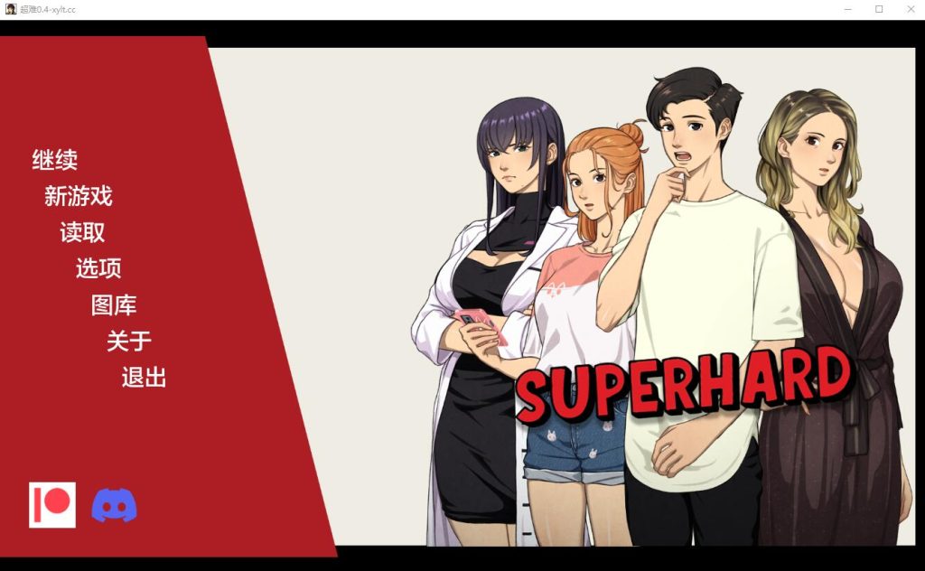 [SLG/汉化] 超硬 超难 Superhard ver0.4.0 汉化版 [多空/500M]游戏中文版下载|无需安装解压即玩-千万少女