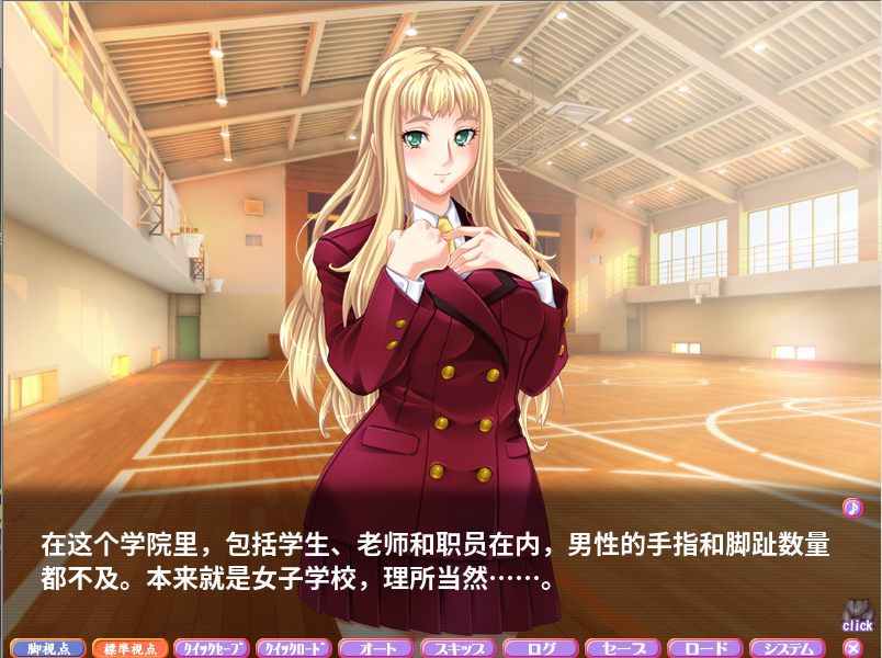 [大型ADV/汉化/CV] 黑丝美腿抖M大小姐！美腿和美臀都是我的！云汉化版 [多空/4G]游戏中文版下载|无需安装解压即玩-千万少女