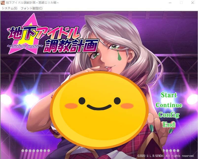 [ADV/汉化] 地下偶像教育计划attribute master 筥崎绘里香篇 AI汉化版 [多空/1G]游戏中文版下载|无需安装解压即玩-千万少女