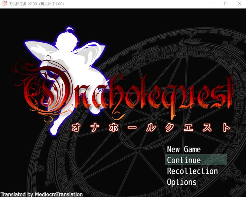 [RPG/汉化] 飞机杯英雄1.0 PC+安卓汉化版 [多空/2.4G]游戏中文版下载|无需安装解压即玩-千万少女