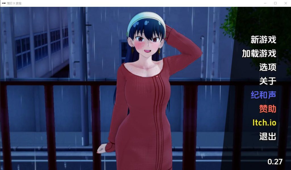 [SLG游戏/汉化] 荡妇 x 家庭 荡妇 x 家族 Slut x Family v0.27 PC+安卓汉化版 [多空/300M]游戏中文版下载|无需安装解压即玩-千万少女