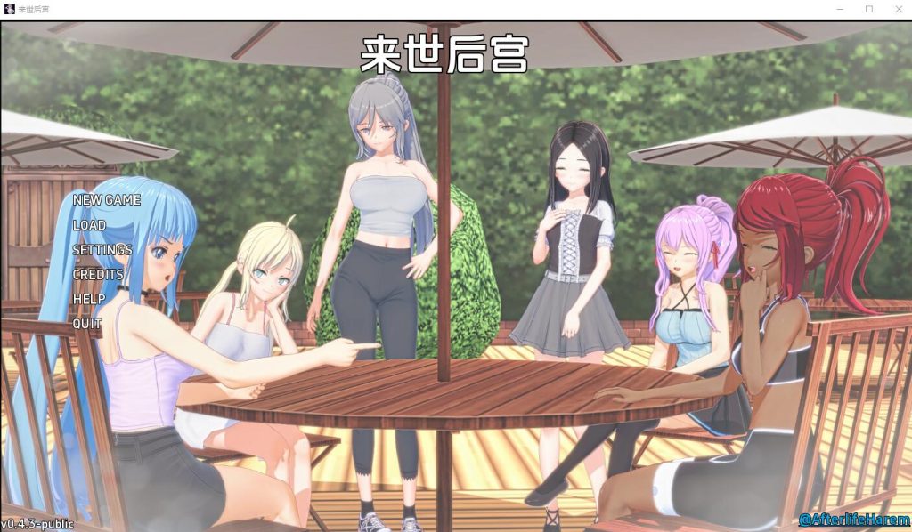 [日系SLG/汉化] 来世后宫 Afterlife Harem v0.4.3 Public PC+安卓汉化版 [多空/6.1G]游戏中文版下载|无需安装解压即玩-千万少女