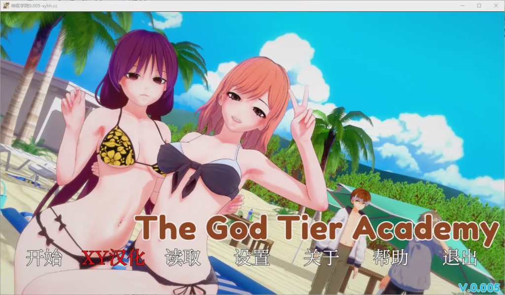 [SLG/汉化] 神级学院 God Tier Academy v0.10PC+安卓汉化版游戏中文版下载|无需安装解压即玩-千万少女