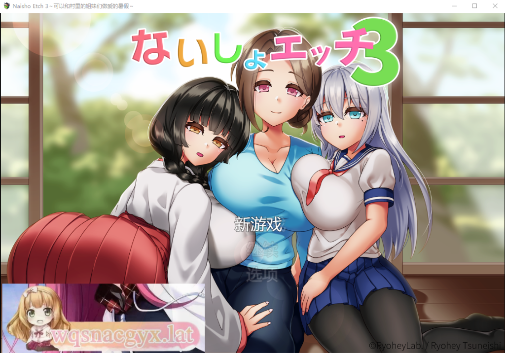[RPG/汉化] 和村里三个姐姐随处做爱的暑假～V1.2 云翻版 [多空/500M]游戏中文版下载|无需安装解压即玩-千万少女