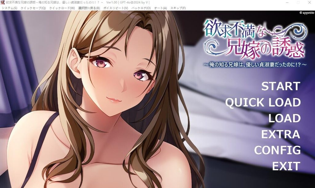 [ADV/汉化] 欲求不满的兄嫁的诱惑~我所认识的兄嫁,原来是个温柔贤淑的妻子！AI汉化版 [多空/600M]游戏中文版下载|无需安装解压即玩-千万少女