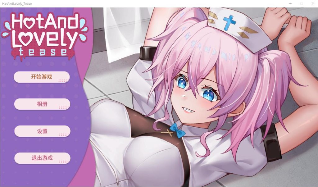 [SLG/官中/动态] 火辣可爱的挑逗 Hot And Lovely Tease 12697672 官方中文版 [多空/1.2G]游戏中文版下载|无需安装解压即玩-千万少女