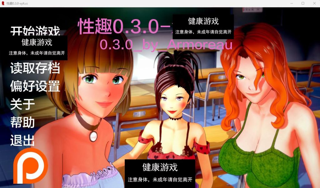 [日系SLG/中文] 性趣 秘密课程 Secret Courses v0.3.0 PC+安卓汉化版 [多空/2.3G]游戏中文版下载|无需安装解压即玩-千万少女
