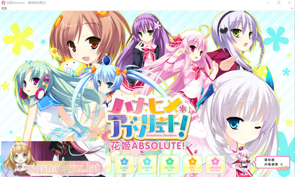 [ADVRPG/汉化/纯爱] 花姬Absolute本篇V1.3+FD[最英俊的国王个人汉化硬盘版 [多空/5.2G]游戏中文版下载|无需安装解压即玩-千万少女
