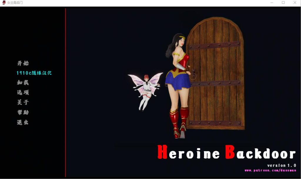 [欧美SLG/汉化] 女主角后门 Heroine Backdoor v1.0 PC+安卓官方中文版 [多空/500M]游戏中文版下载|无需安装解压即玩-千万少女