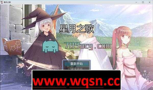 【国产RPG/中文】星月之歌1-2 STEAM官方中文步兵版+全CG包【新作/中文配音/3.1G】游戏中文版下载|无需安装解压即玩-千万少女