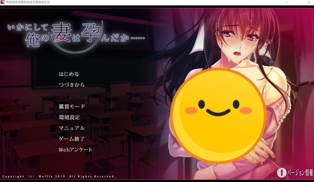 [ADV/汉化] 我妻子是怎么怀上的… AI汉化版+特典+全CG存档★全CV [多空/5.2G]游戏中文版下载|无需安装解压即玩-千万少女