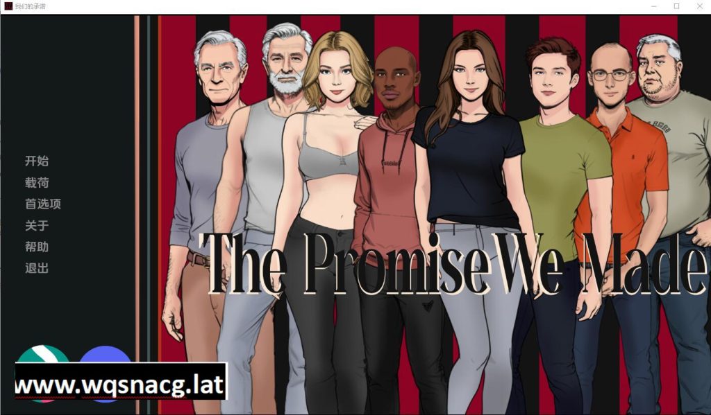 [SLG/汉化] 我们许下的承诺 The Promise We Made-0.4 PC+安卓汉化版 [多空/1.2G]游戏中文版下载|无需安装解压即玩-千万少女