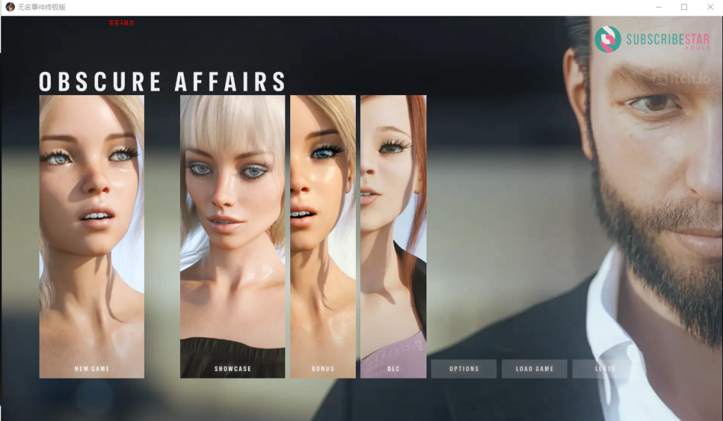 [欧美SLG/汉化/动态] 晦涩难懂的事 Obscure Affairs v3.40 Ultimate Edition PC+安卓汉化版 [多空/3G]游戏中文版下载|无需安装解压即玩-千万少女