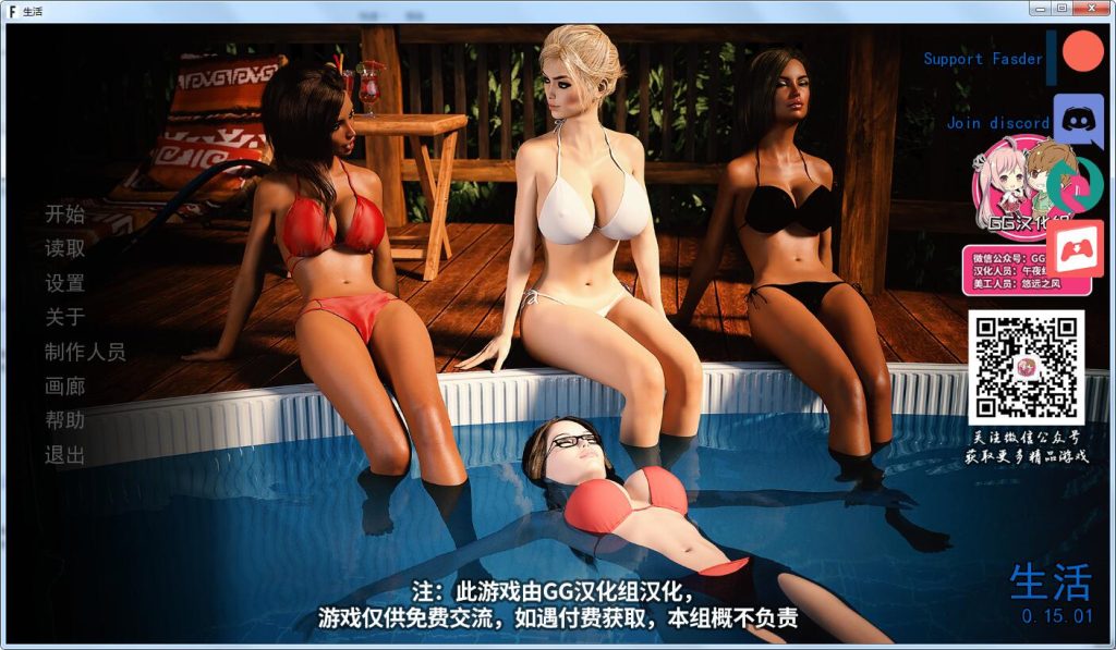 [极品沙盒SLG/汉化/动态] 完美生活 V1.5.1 汉化版+全CG+攻略 [多空/2.6G]游戏中文版下载|无需安装解压即玩-千万少女