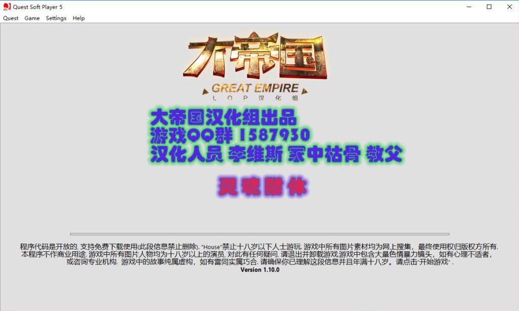 [欧美QSP/汉化/动态] 诡屋有鬼~灵魂附体 House VersionV1.20 汉化修复版+攻略+作弊 [多空/2.5G]游戏中文版下载|无需安装解压即玩-千万少女