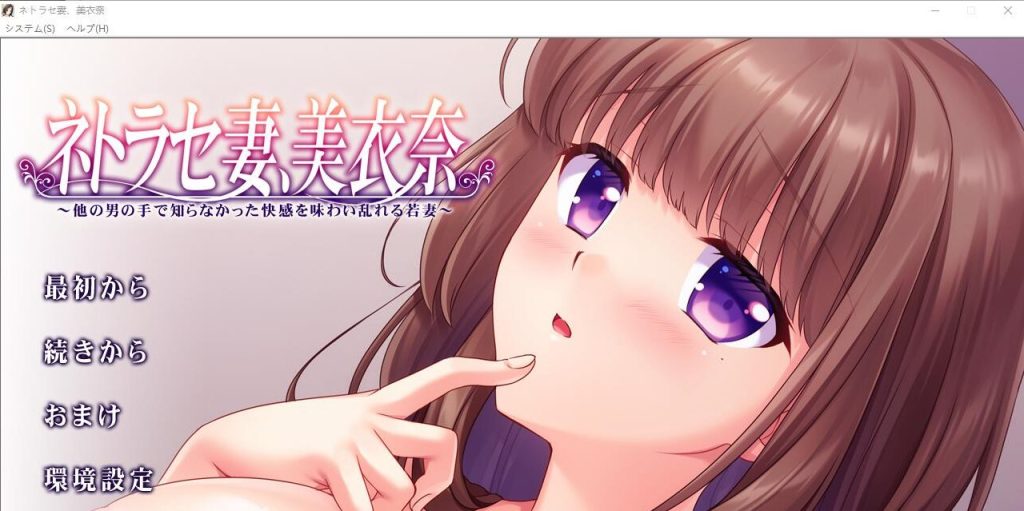 [ADV/汉化] 在另一个男人的手中体验未知的快感并沉溺于H的年轻妻子 AI汉化版 [多空/1.1G]游戏中文版下载|无需安装解压即玩-千万少女
